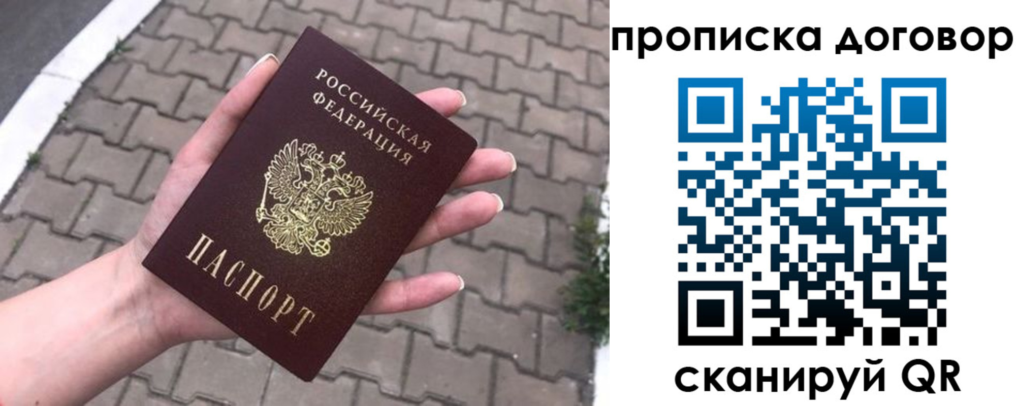 миграционный учет в Приволжске