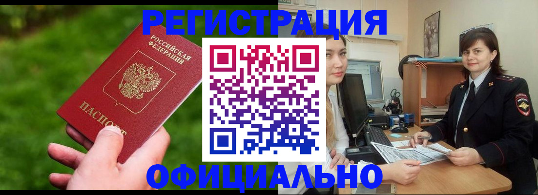 форма 3 в Приволжске